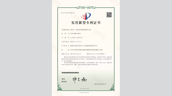 液壓缸、雙缸泵送系統(tǒng)和混凝土泵車